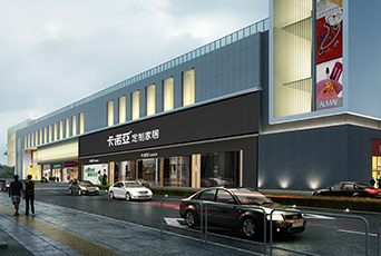 家居加盟全屋定制怎么樣？加盟全屋定制有哪些優(yōu)勢？
