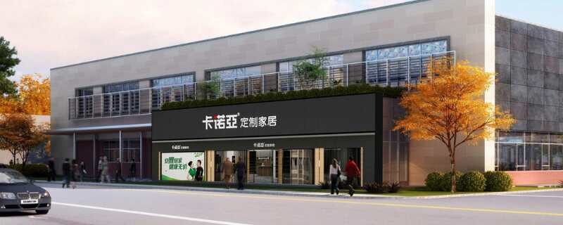 加盟全屋定制開店怎么樣？加盟全屋定制開店的利與弊