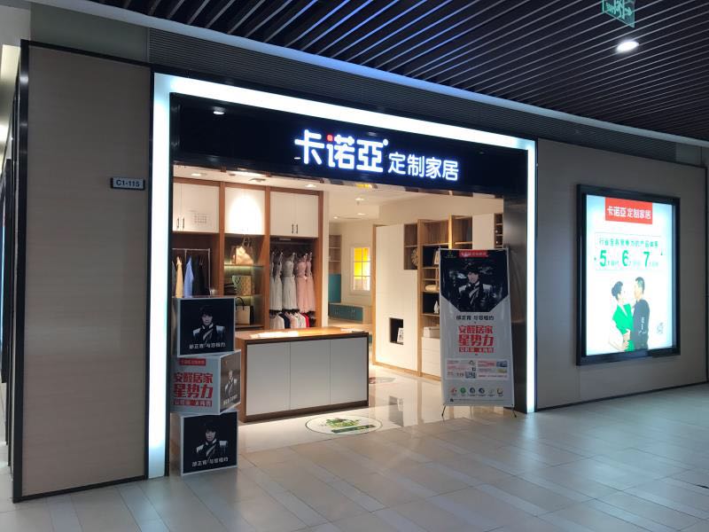 鄭州家具城有哪些？鄭州買家具哪里比較好？