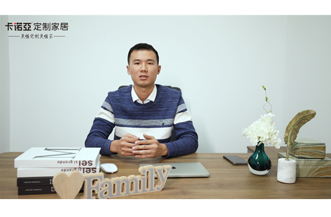 【優(yōu)秀經(jīng)銷(xiāo)商達(dá)人秀·卡諾亞惠來(lái)店林成棟訪談】逆風(fēng)飛揚(yáng)！新銳經(jīng)銷(xiāo)商1年斬獲700萬(wàn)戰(zhàn)績(jī)