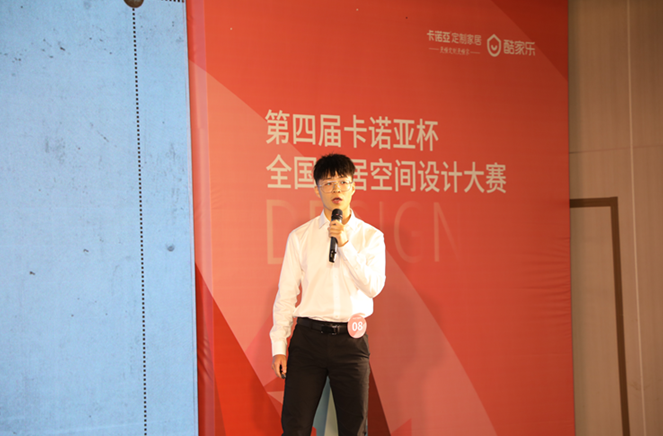 卡諾亞銅獎(jiǎng)設(shè)計(jì)師應(yīng)立鵬：一步到位，定制消費(fèi)者整套空間方案