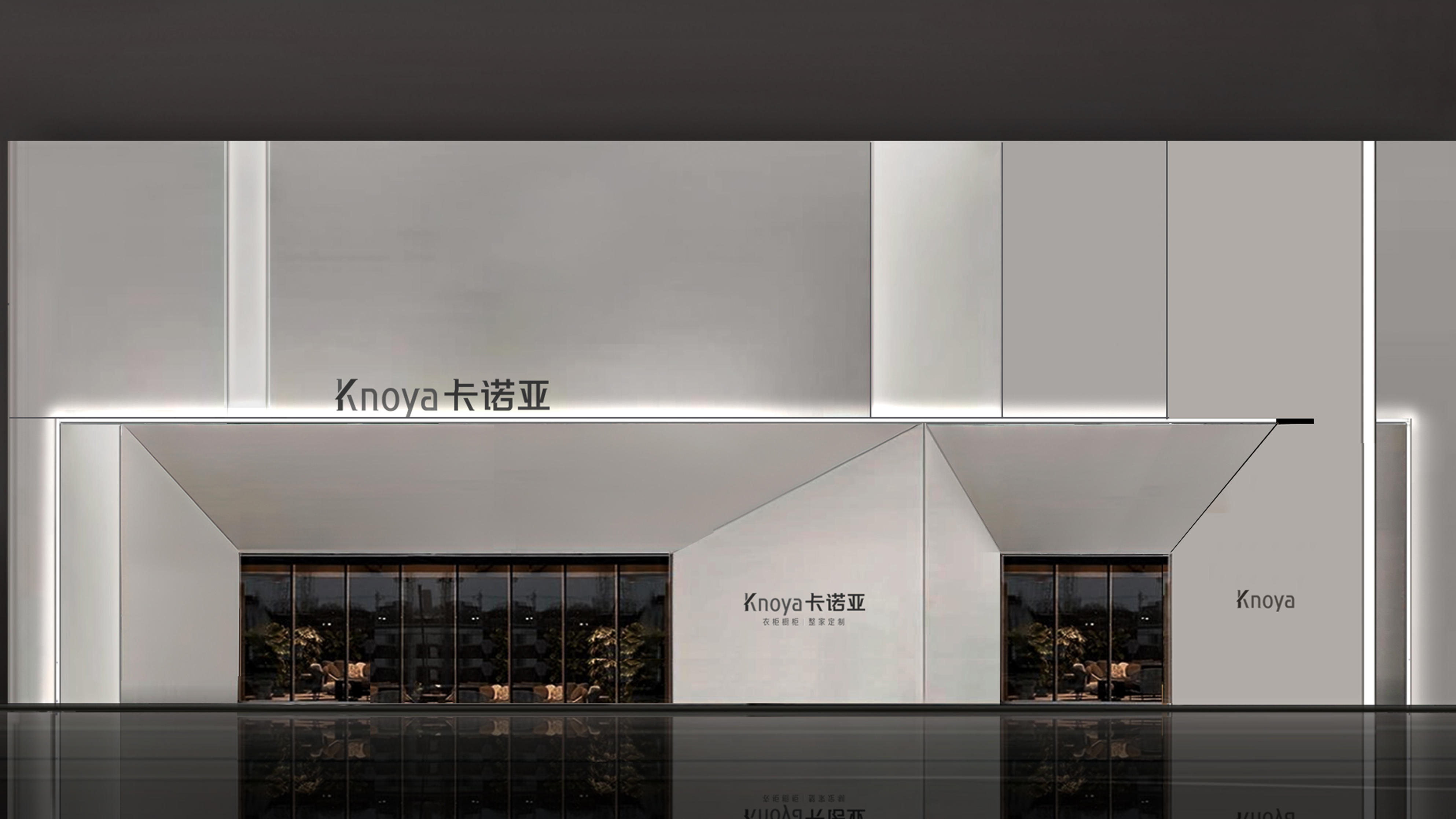 全面顛覆！卡諾亞新門店SI系統(tǒng)締造新一代沉浸體驗式旗艦空間