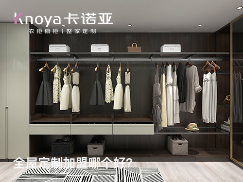 全屋定制加盟店開店前需要做好哪些準(zhǔn)備？