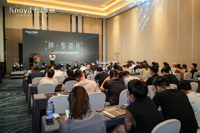 2023年卡諾亞設計聯(lián)盟交流會第二批主理人重磅揭曉