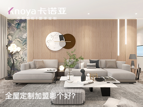 定制家具技巧有哪些？定制家具有什么優(yōu)點？