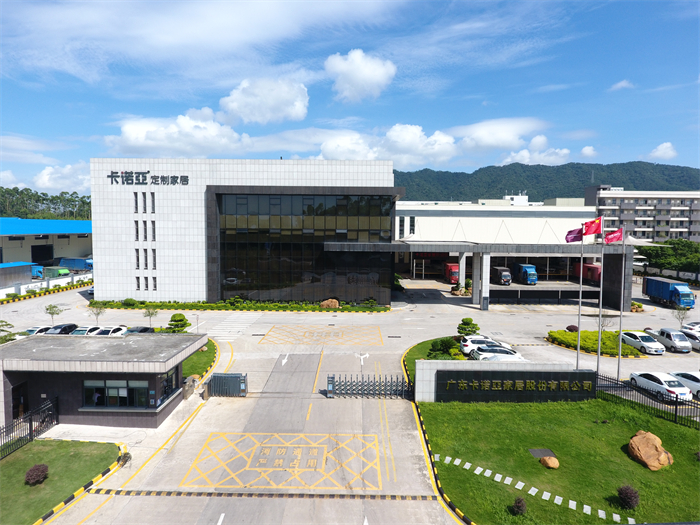 “智”造+“質(zhì)”造，卡諾亞率先打造工業(yè)4.0工業(yè)化體系