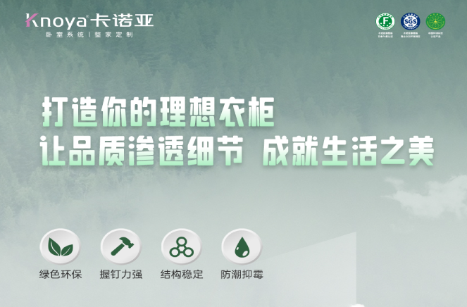 多層實(shí)木板是什么？如何選購(gòu)優(yōu)質(zhì)的多層實(shí)木板？